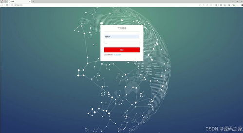 基于Python與機(jī)器學(xué)習(xí)技術(shù)的商品房房價(jià)預(yù)測與房源信息分析系統(tǒng)開發(fā)
